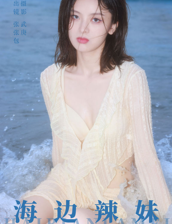 海边辣妹 模特 美女 小姐姐 妹子 写真