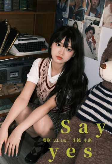 Say yes 女生 写真 妹子 JK 日系