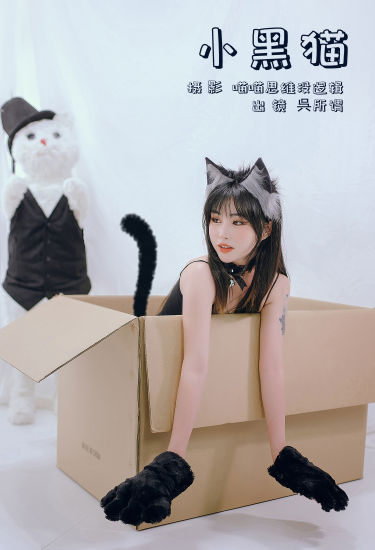 小黑猫 Cosplay 二次元 猫娘 创意 妹子