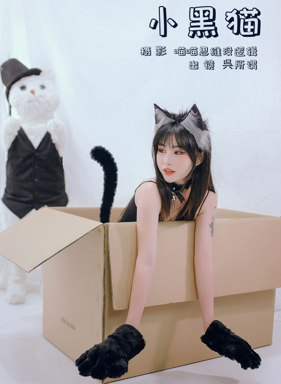 小黑猫 Cosplay 二次元 猫娘 创意 妹子