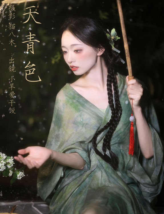 天青色 古风 中国风 美人 模特 绝色