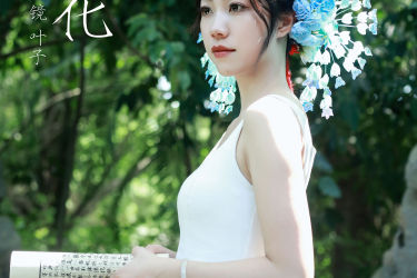 簪花 花 女人 精美 写真 美丽