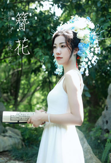 簪花 花 女人 精美 写真 美丽