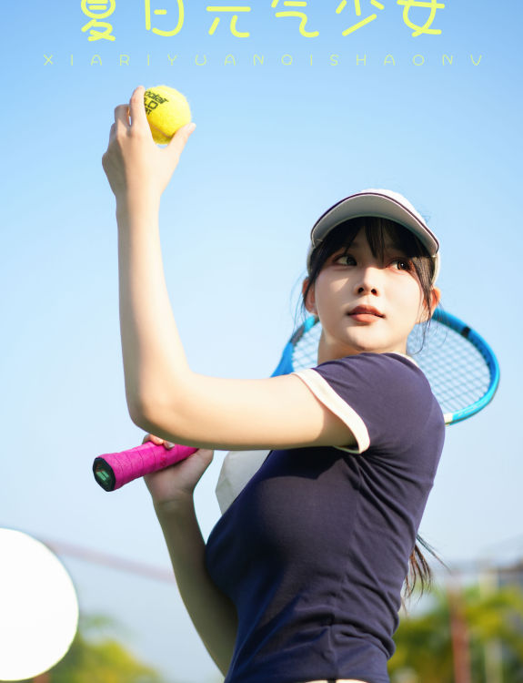 夏日元气少女 元气 少女 夏日 小姐姐 写真