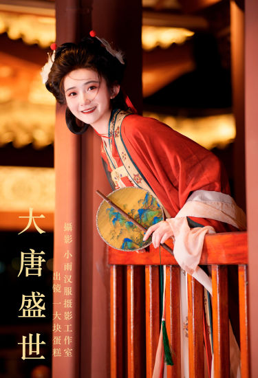 大唐盛世 古代 姑娘 汉服 红色 喜庆