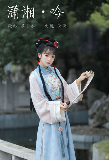 潇湘吟 古代 姑娘 古风 美丽 小清新