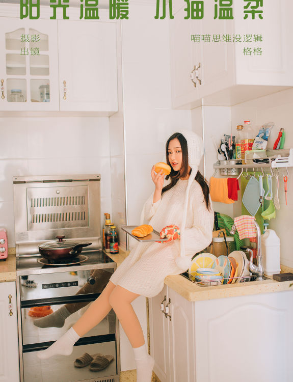 阳光温暖，小猫温柔 温柔 少女 模特 写真 妹子 女神