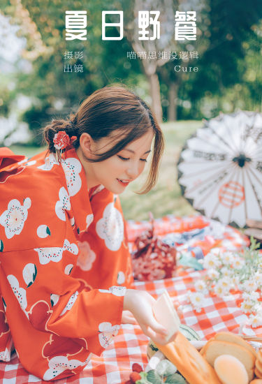 夏日野餐 夏日 日系 和服 少女 色彩