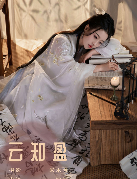 云知盈 中国风 古代 美人 汉服 小仙女