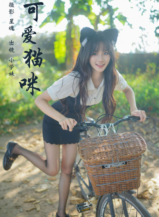 可爱猫咪 二次元 妹子 猫女 制服 可爱