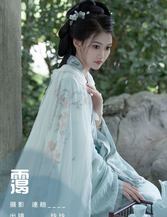 霭 古风 美人 汉服 女神 美丽