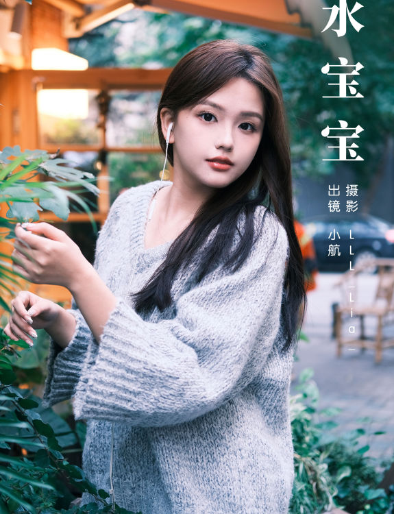 水宝宝 街拍 清纯 美女 小姐姐 妹子