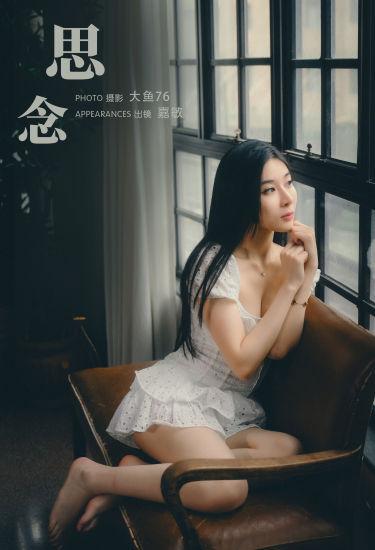 思念 女神 模特 美女 摄影 情感