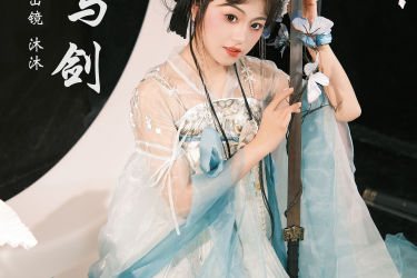 蝴蝶与剑 古装 汉服 女子 肖像 写真