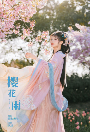 樱花雨 春天 樱花 汉服 少女 写真 小仙女