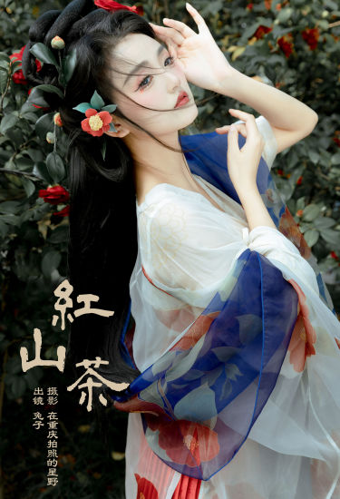 红山茶 古装 汉服 美人 精美 山茶花