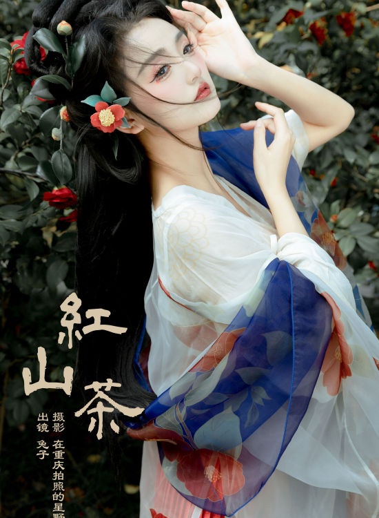 红山茶 古装 汉服 美人 精美 山茶花