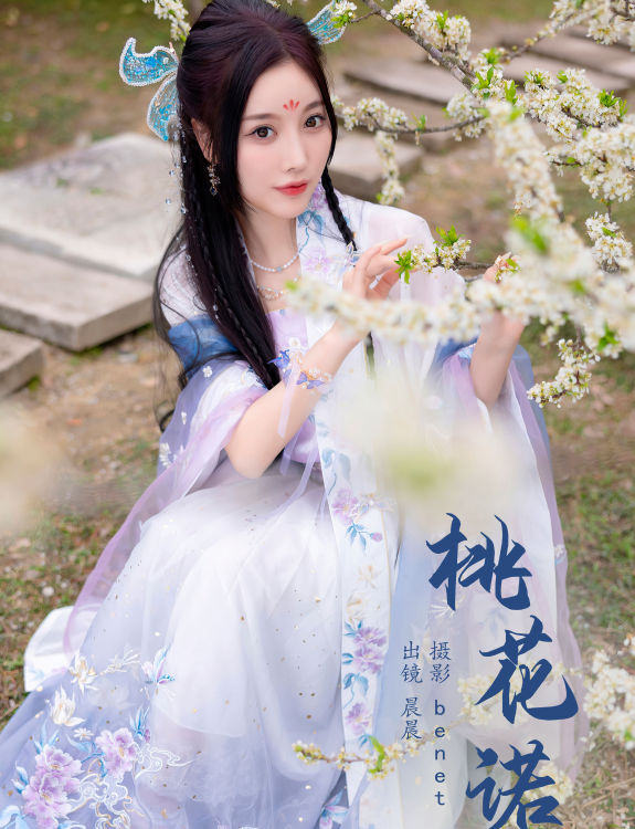 桃花诺 汉服 古装 桃花 花 女人