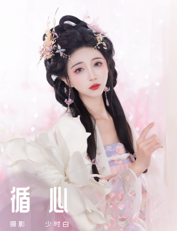 循心 汉服 美人 肖像 艺术 中国风