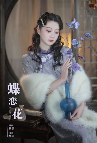 蝶恋花 花 古装 旗袍 美人 中国风 漂亮