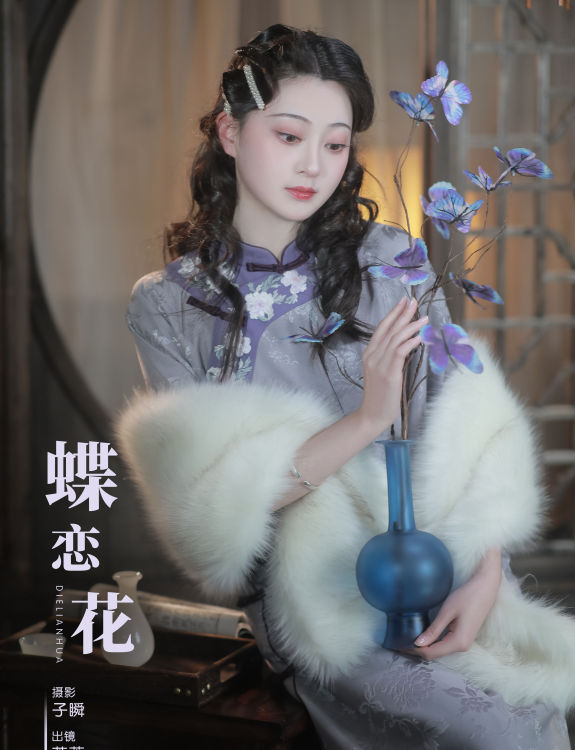 蝶恋花 花 古装 旗袍 美人 中国风 漂亮