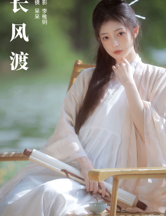 长风渡 绿色 森系 古风 美人 意境