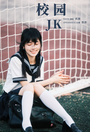 校园jk 青春 美少女 日系 水手服 二次元 JK 校花