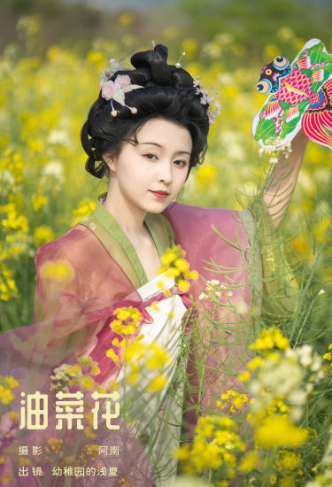 油菜花 油菜花 汉服 小姐姐 春天 精美