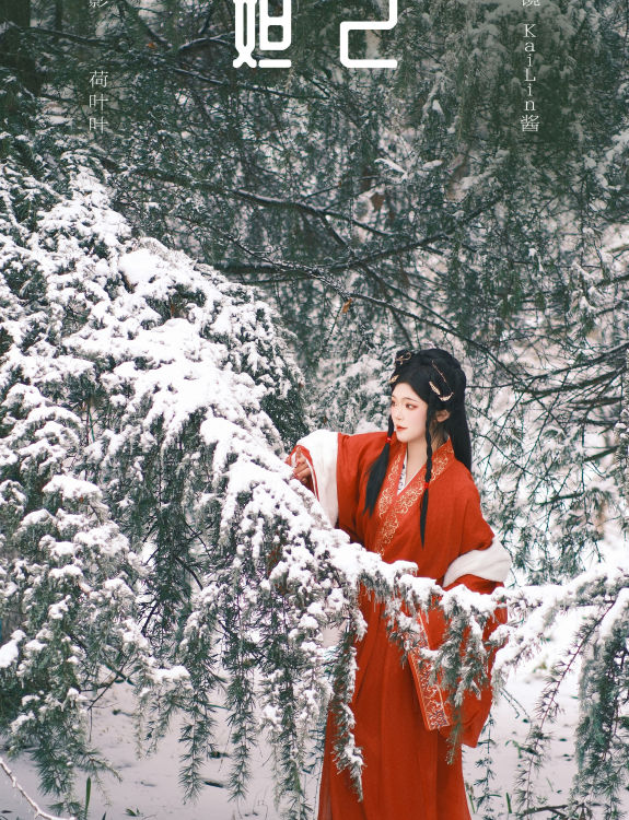 妲己 古风 红色 雪景 冬天 妖姬