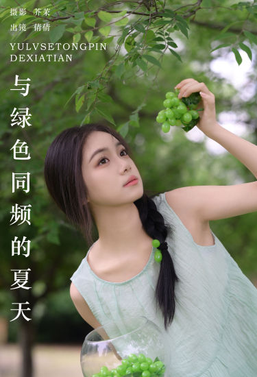 绿夏同韵：与绿色共舞，夏天里的生机旋律