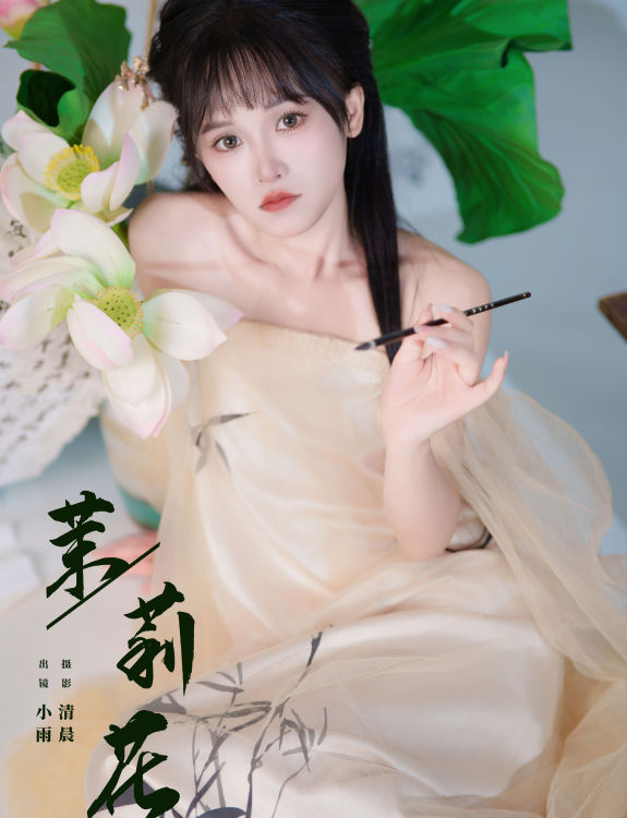 茉莉花：绽放芬芳，美丽醉人，令人陶醉。