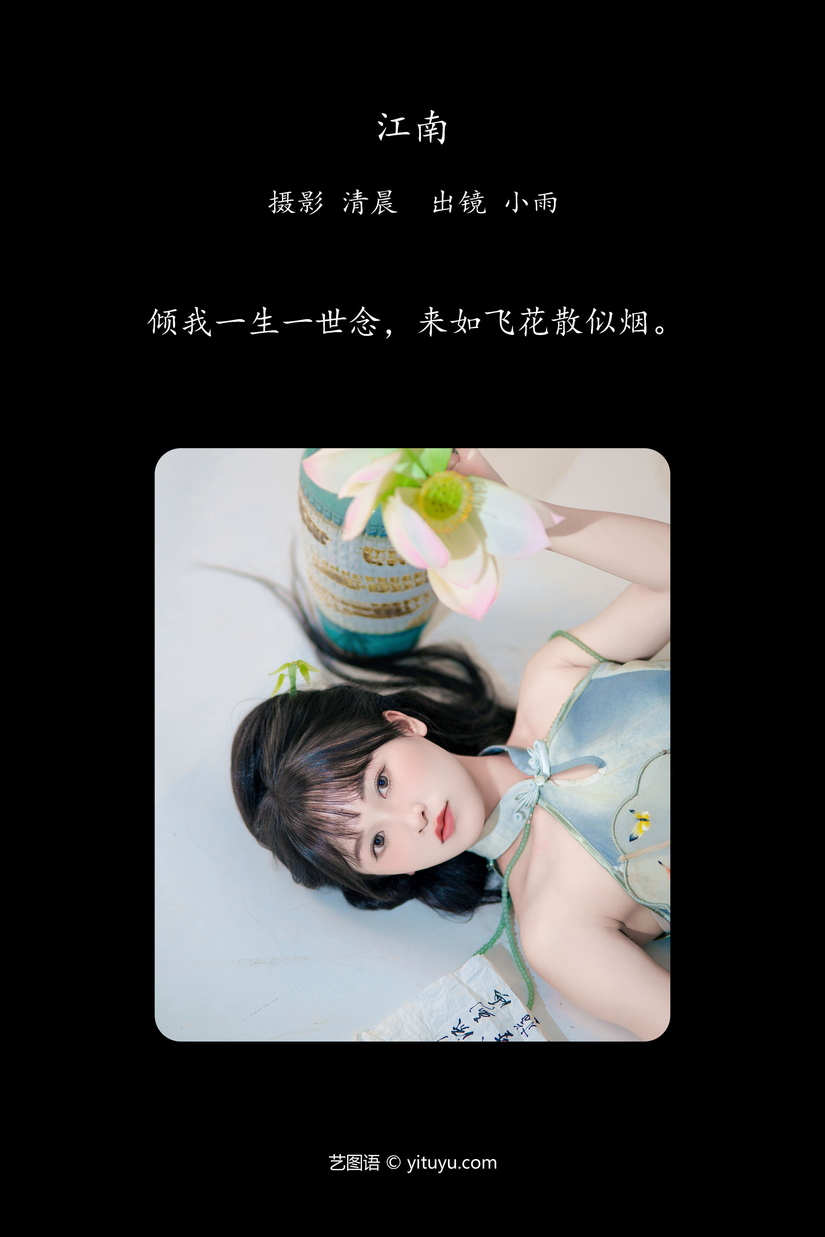 江南风情：醉美水乡，诗意画卷。