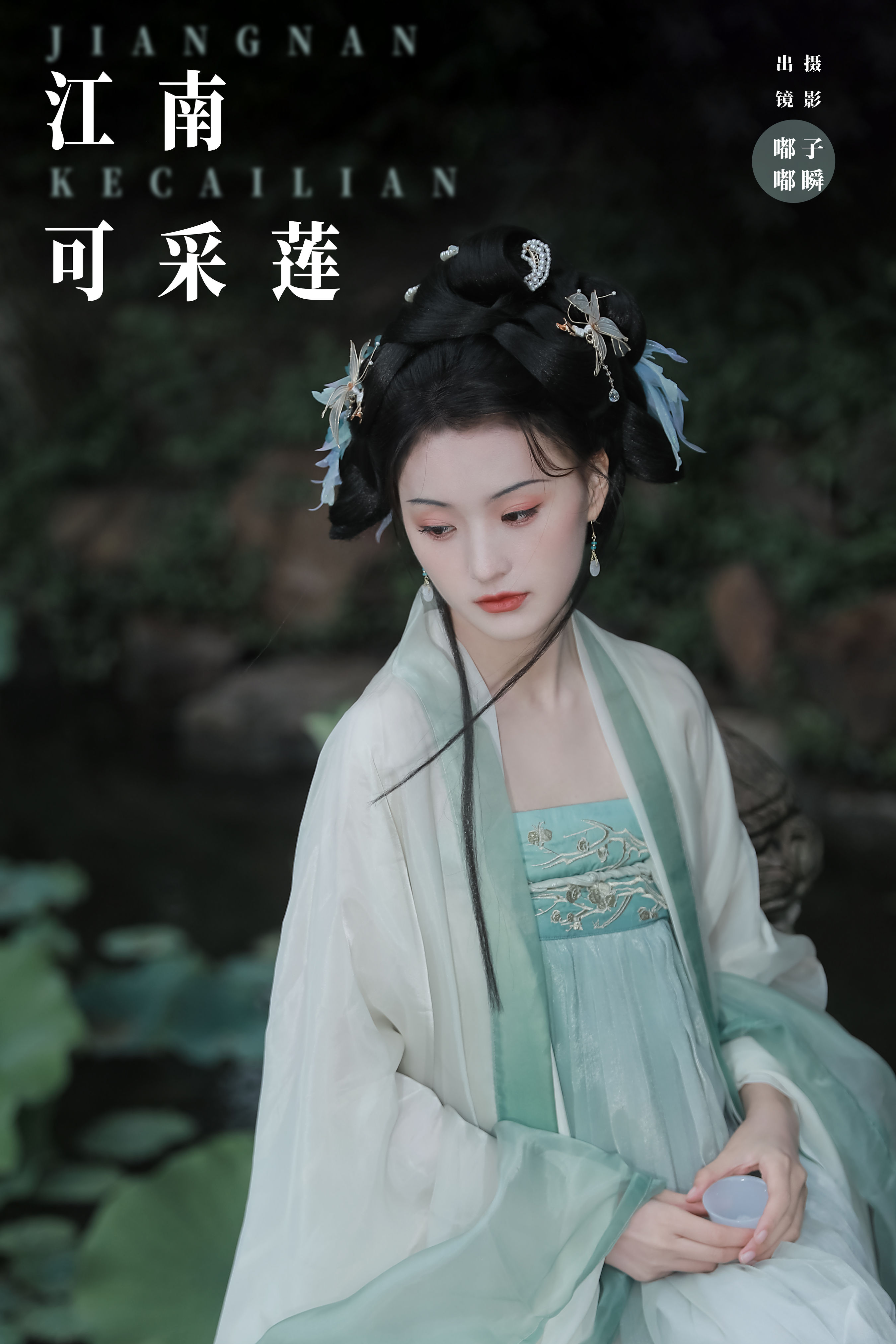 江南莲池采莲乐，莲叶翩翩映日辉。