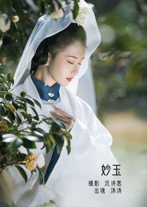 "妙玉清寒，幽谷兰香，独守禅心映月华"