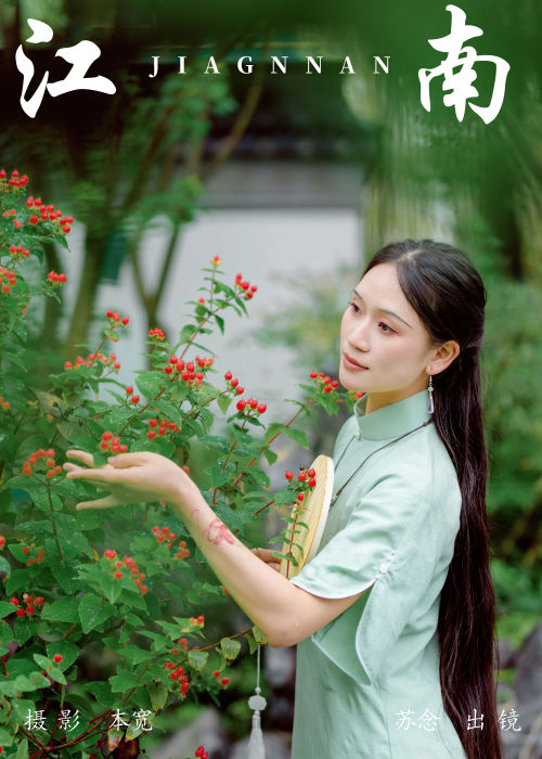 "江南烟雨梦，轻纱笼古桥，水墨绘流年"